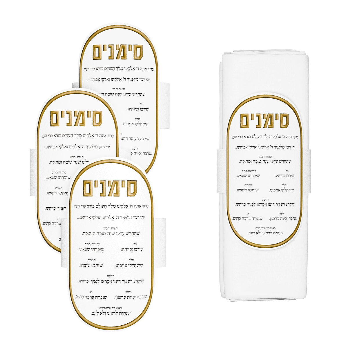Lucent Simanim Napkin Rings
