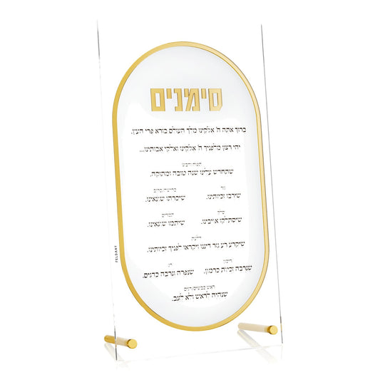 Lucent Simanim Card
