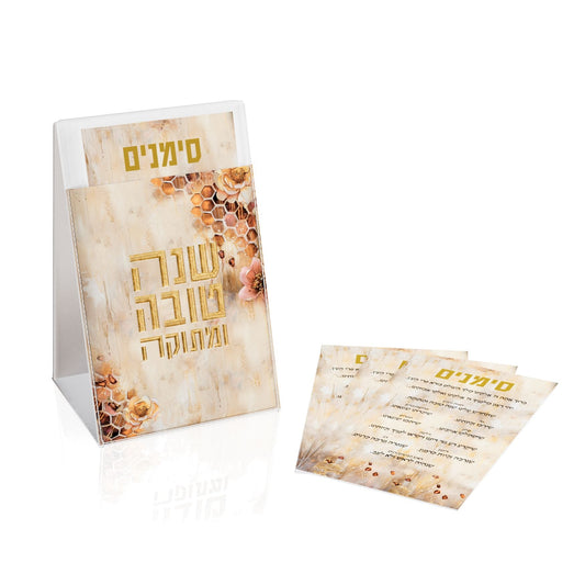 Leather Pouch Blush Nectar Simanim Set