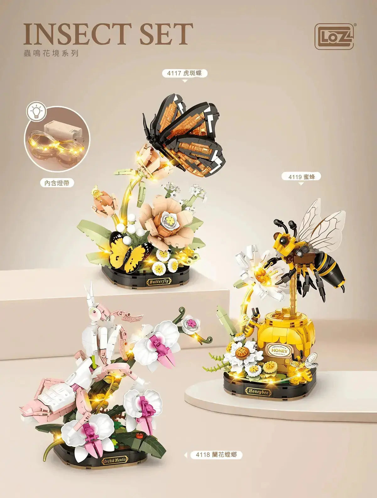 LOZ Tiger Butterfly 4117