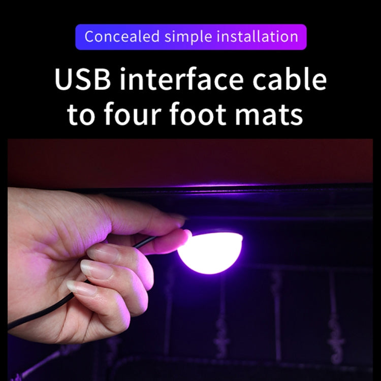 Car 4 in 1 USB RGB Foot LED Atmosphere Light, Ice Blue Light, Pink Light, White Light