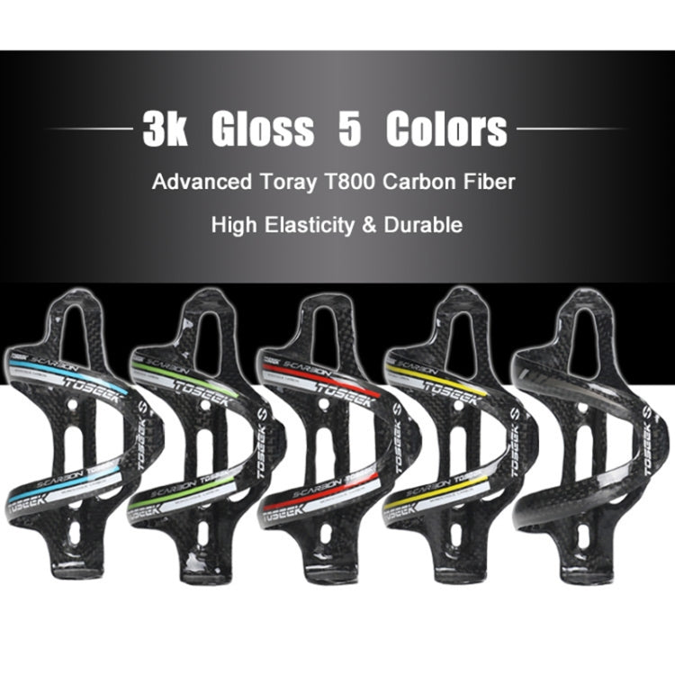 TOSEEK Gloss  Full Carbon Fiber Road Bicycle Water Bottle Holder(Yellow)