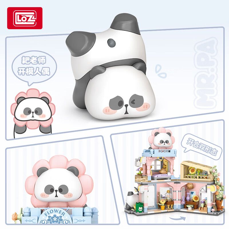 LOZ MR. PA Xiaoba Flower Shop Panda House 7202