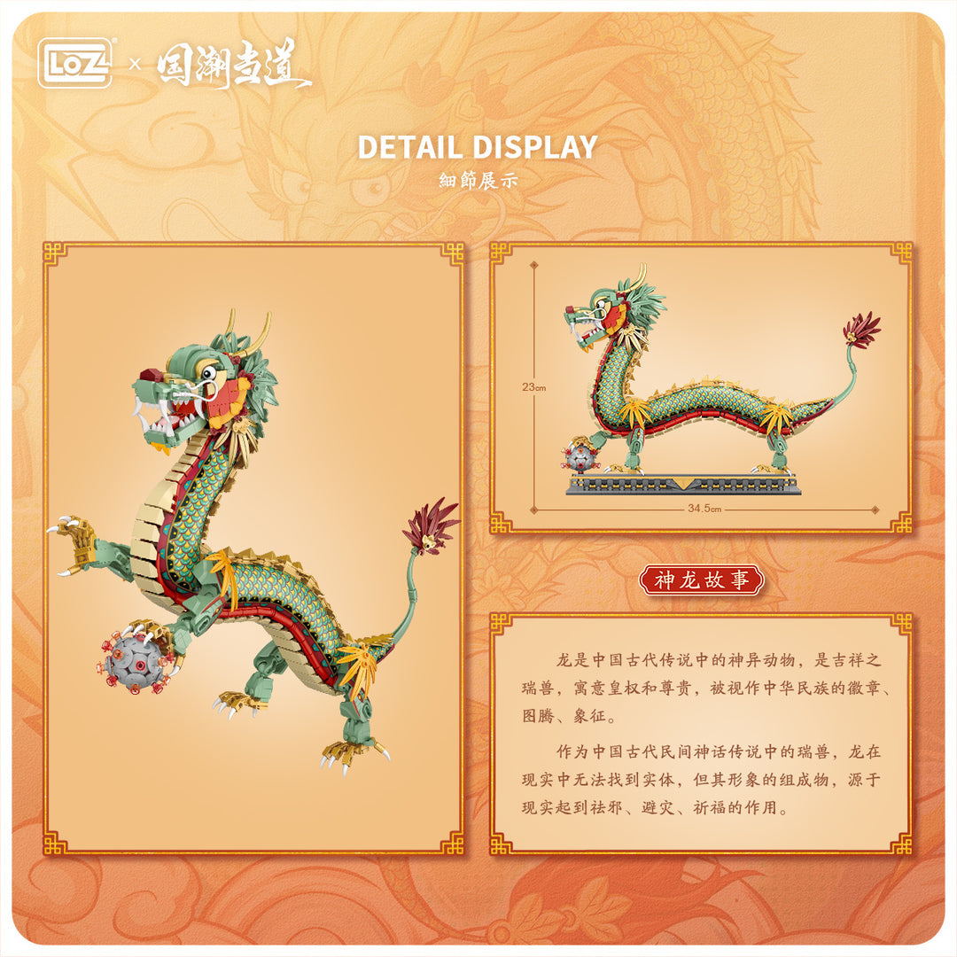 LOZ Pearl Divine Dragon 1928