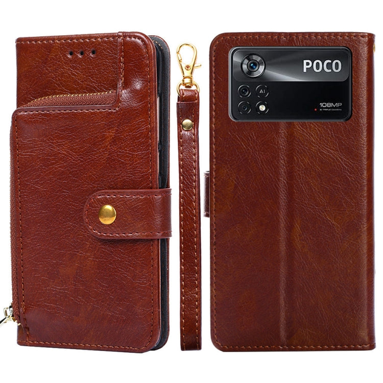 Zipper Bag Leather Phone Case, For Xiaomi Poco M4 Pro, For Xiaomi Poco X4 Pro 5G, For Xiaomi Redmi K50/Redmi K50 Pro, For Xiaomi Redmi K50 Gaming/Poco F4 GT, For Xiaomi Redmi Note 11 Global/Redmi Note 11S, For Xiaomi Redmi Note 11 Pro Global