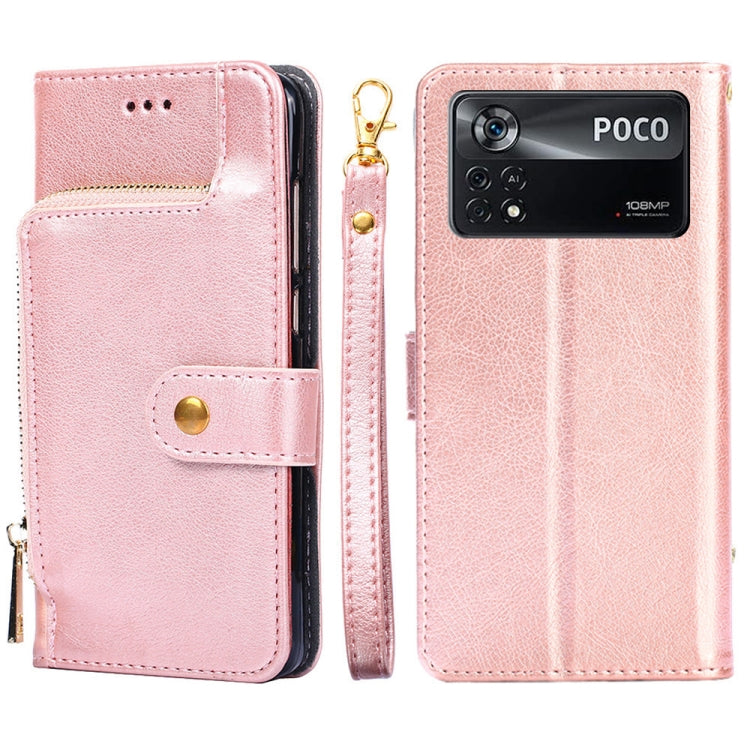 Zipper Bag Leather Phone Case, For Xiaomi Poco M4 Pro, For Xiaomi Poco X4 Pro 5G, For Xiaomi Redmi K50/Redmi K50 Pro, For Xiaomi Redmi K50 Gaming/Poco F4 GT, For Xiaomi Redmi Note 11 Global/Redmi Note 11S, For Xiaomi Redmi Note 11 Pro Global