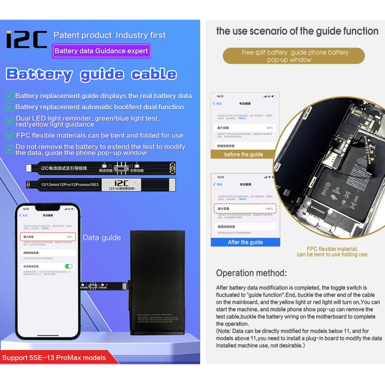 i2C Battery Boot Strap Test Flex Cable, For iPhone 5 SE / 6s / 6 Plus / 6s Plus / 7 / 7 Plus, For iPhone 8 / 8 Plus / X / XR / XS / XS Max / 11 Pro / 11 Pro Max, For iPhone 11 / SE2, For iPhone 12 mini / 12 / 12 Pro / 12 Pro Max / SE3                  ...