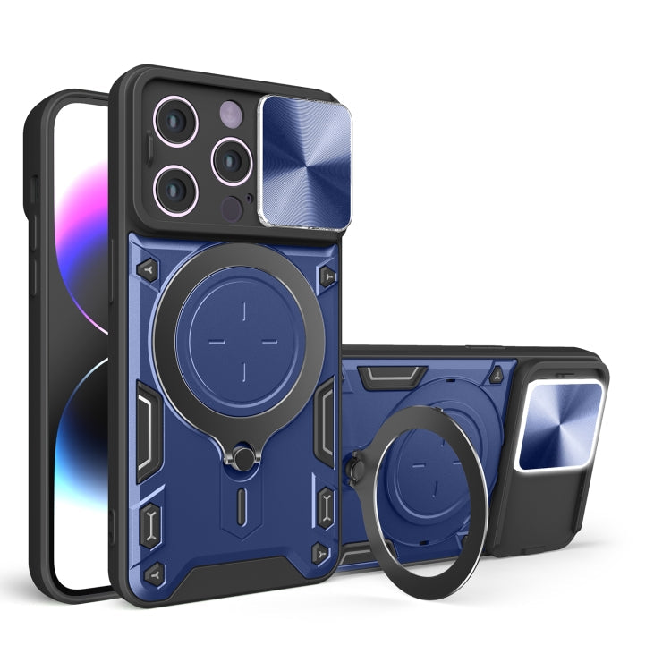 CD Texture Sliding Camshield Magnetic Holder Phone Case, For iPhone 16, For iPhone 15 Pro Max, For iPhone 15 Pro, For iPhone 15 Plus