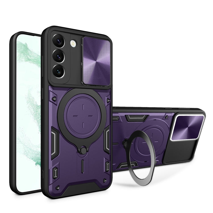 CD Texture Sliding Camshield Magnetic Holder Phone Case, For Samsung Galaxy A33 5G, For Samsung Galaxy A13 4G, For Samsung Galaxy S22 Ultra 5G, For Samsung Galaxy S22+ 5G