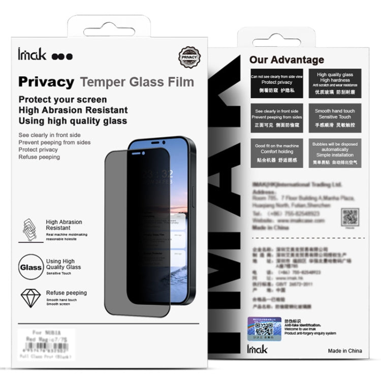 For Samsung Galaxy S24 Ultra 5G imak HD Full Screen Anti-spy Tempered Glass Protective Film