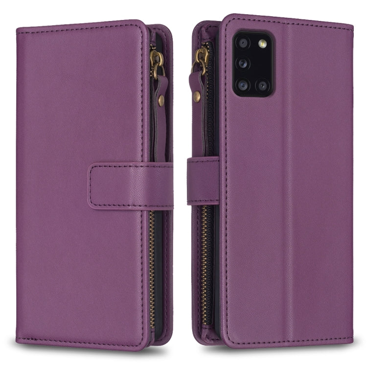 9 Card Slots Zipper Wallet Leather Flip Phone Case, For Samsung Galaxy A12, For Samsung Galaxy A42 5G, For Samsung Galaxy A31, For Samsung Galaxy S20 Ultra