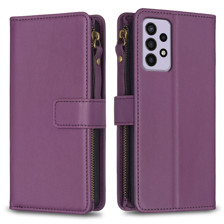 9 Card Slots Zipper Wallet Leather Flip Phone Case, For Samsung Galaxy A73 5G, For Samsung Galaxy A33, For Samsung Galaxy A13, For Samsung Galaxy S22 Ultra 5G
