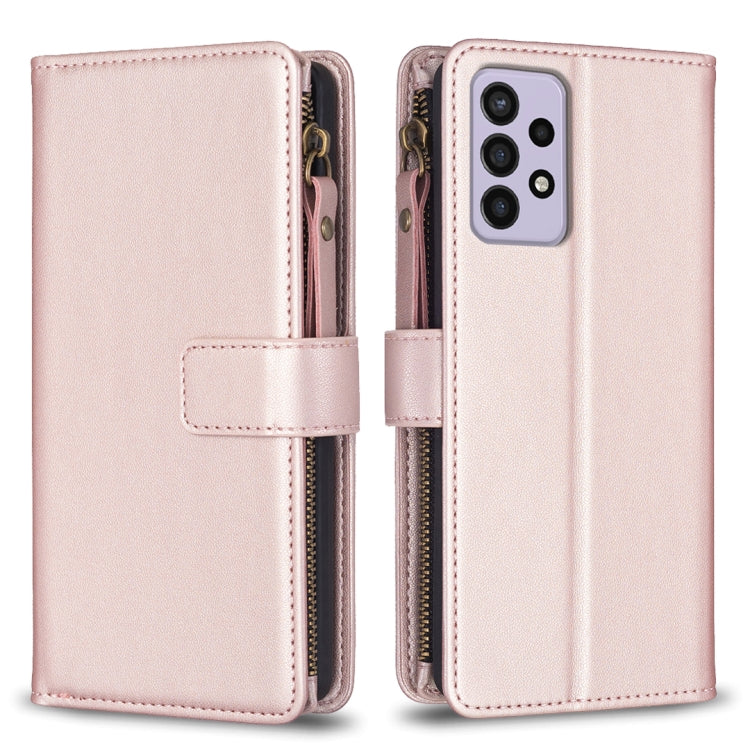 9 Card Slots Zipper Wallet Leather Flip Phone Case, For Samsung Galaxy A73 5G, For Samsung Galaxy A33, For Samsung Galaxy A13, For Samsung Galaxy S22 Ultra 5G