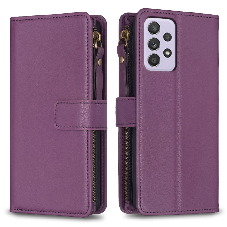 9 Card Slots Zipper Wallet Leather Flip Phone Case, For Samsung Galaxy A32 4G, For Samsung Galaxy A72, For Samsung Galaxy A52, For Samsung Galaxy A53