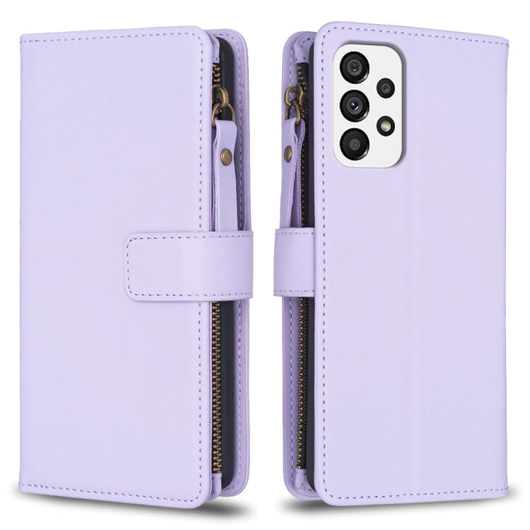 9 Card Slots Zipper Wallet Leather Flip Phone Case, For Samsung Galaxy A73 5G, For Samsung Galaxy A33, For Samsung Galaxy A13, For Samsung Galaxy S22 Ultra 5G