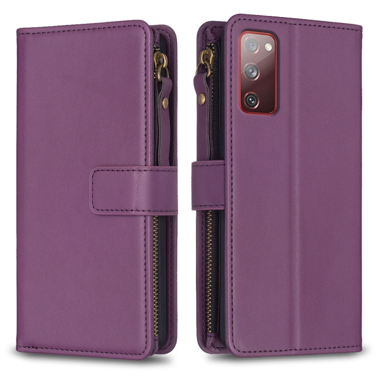 9 Card Slots Zipper Wallet Leather Flip Phone Case, For Samsung Galaxy A54 5G, For Samsung Galaxy S23 Ultra 5G, For Samsung Galaxy S23 5G, For Samsung Galaxy S20 FE