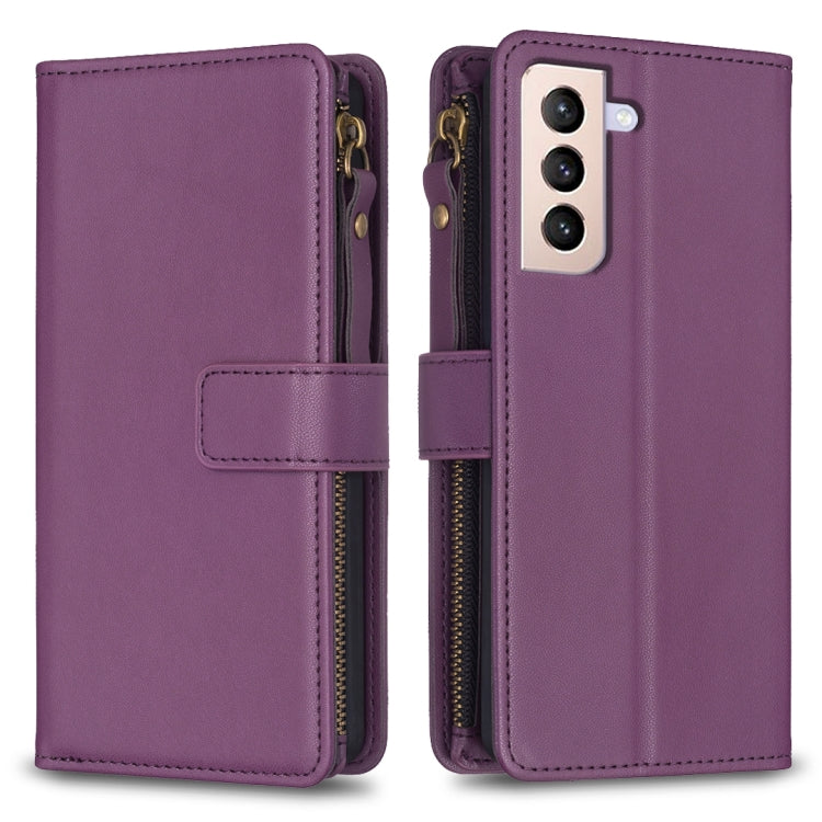 9 Card Slots Zipper Wallet Leather Flip Phone Case, For Samsung Galaxy A32 5G, For Samsung Galaxy S21 5G, For Samsung Galaxy S21+ 5G, For Samsung Galaxy S21 Ultra 5G