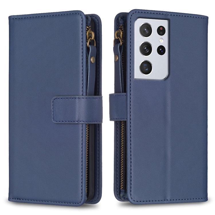 9 Card Slots Zipper Wallet Leather Flip Phone Case, For Samsung Galaxy A32 5G, For Samsung Galaxy S21 5G, For Samsung Galaxy S21+ 5G, For Samsung Galaxy S21 Ultra 5G
