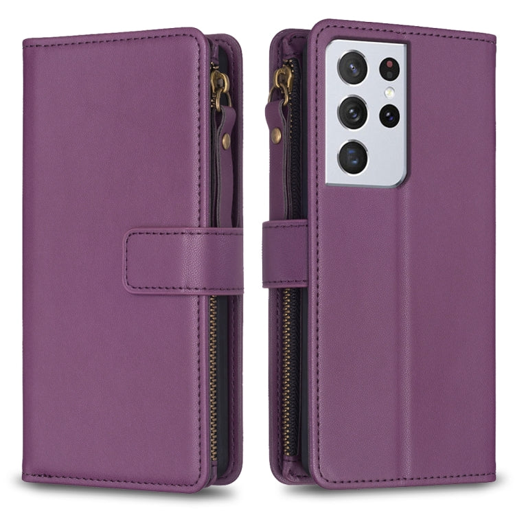 9 Card Slots Zipper Wallet Leather Flip Phone Case, For Samsung Galaxy A32 5G, For Samsung Galaxy S21 5G, For Samsung Galaxy S21+ 5G, For Samsung Galaxy S21 Ultra 5G