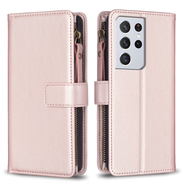 9 Card Slots Zipper Wallet Leather Flip Phone Case, For Samsung Galaxy A32 5G, For Samsung Galaxy S21 5G, For Samsung Galaxy S21+ 5G, For Samsung Galaxy S21 Ultra 5G