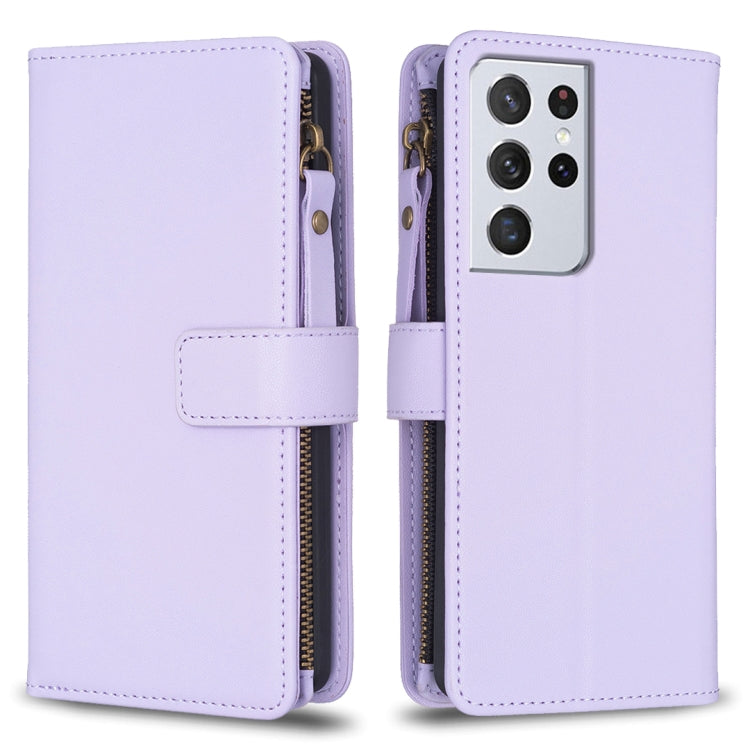 9 Card Slots Zipper Wallet Leather Flip Phone Case, For Samsung Galaxy A32 5G, For Samsung Galaxy S21 5G, For Samsung Galaxy S21+ 5G, For Samsung Galaxy S21 Ultra 5G