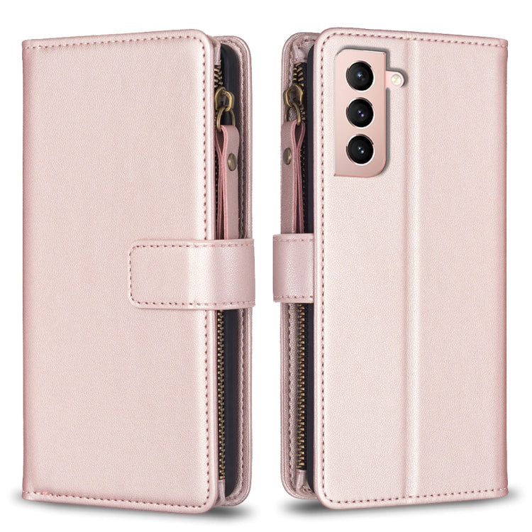 9 Card Slots Zipper Wallet Leather Flip Phone Case, For Samsung Galaxy A32 5G, For Samsung Galaxy S21 5G, For Samsung Galaxy S21+ 5G, For Samsung Galaxy S21 Ultra 5G