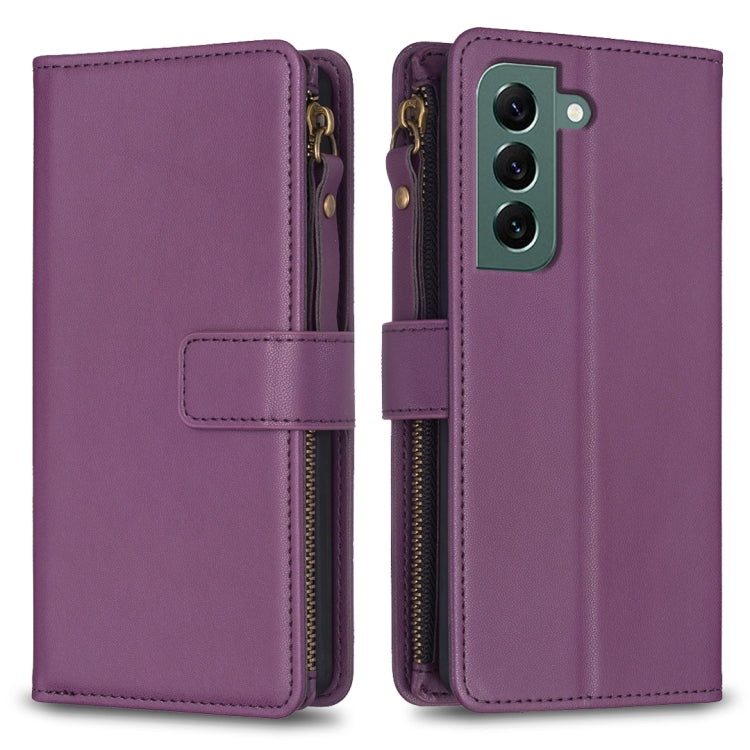 9 Card Slots Zipper Wallet Leather Flip Phone Case, For Samsung Galaxy S22+ 5G, For Samsung Galaxy S22 5G, For Samsung Galaxy A03s, For Samsung Galaxy A41