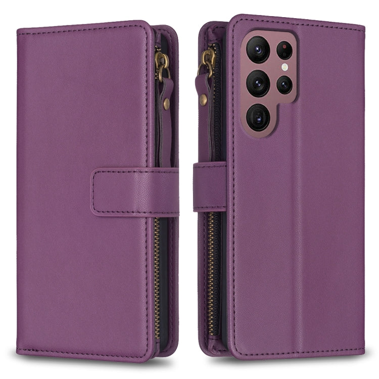 9 Card Slots Zipper Wallet Leather Flip Phone Case, For Samsung Galaxy A73 5G, For Samsung Galaxy A33, For Samsung Galaxy A13, For Samsung Galaxy S22 Ultra 5G