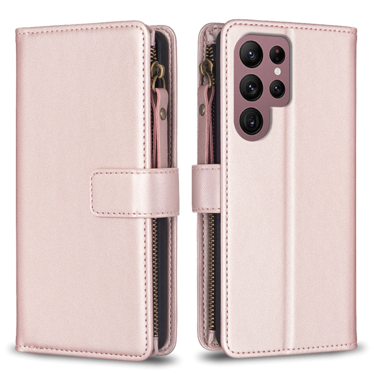 9 Card Slots Zipper Wallet Leather Flip Phone Case, For Samsung Galaxy A73 5G, For Samsung Galaxy A33, For Samsung Galaxy A13, For Samsung Galaxy S22 Ultra 5G