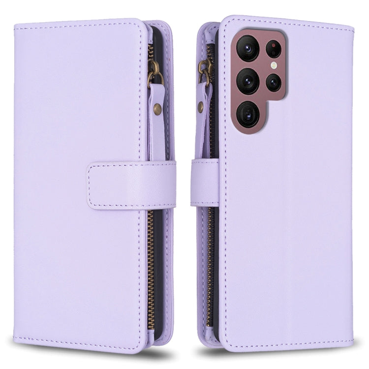 9 Card Slots Zipper Wallet Leather Flip Phone Case, For Samsung Galaxy A73 5G, For Samsung Galaxy A33, For Samsung Galaxy A13, For Samsung Galaxy S22 Ultra 5G
