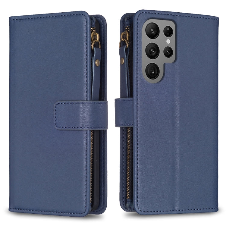 9 Card Slots Zipper Wallet Leather Flip Phone Case, For Samsung Galaxy A54 5G, For Samsung Galaxy S23 Ultra 5G, For Samsung Galaxy S23 5G, For Samsung Galaxy S20 FE