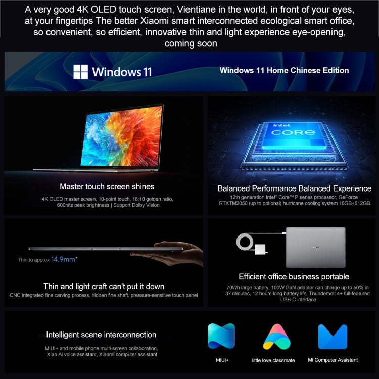 Xiaomi Book Pro 16 2022 Laptop, 16GB+512GB, 16 inch Touch Screen Windows 11 Home Chinese Version, Intel 12th Gen Core i7-1260P RTX2050 Discrete Graphics(Grey)