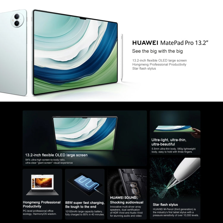 HUAWEI MatePad Pro 13.2 inch WiFi, 12GB+512GB, HarmonyOS 4 Hisilicon Kirin 9000S 12-core, Not Support Google Play(Cyan)