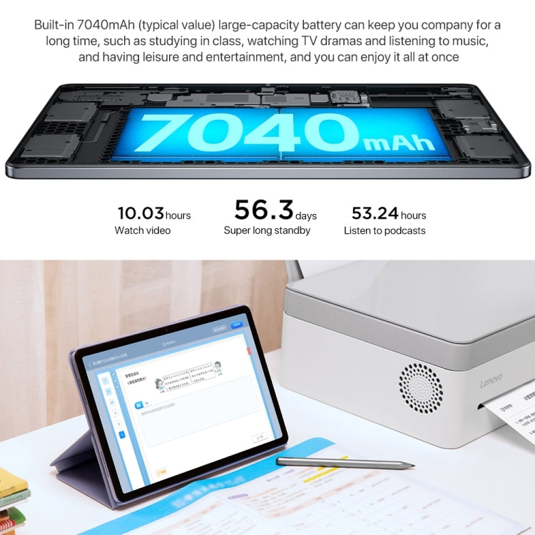 Lenovo Xiaoxin Pad 2024 11 inch WiFi Tablet, 6GB+128GB, Android 13, Qualcomm Snapdragon 685 Octa Core, Support Face Identification(Dark Grey)