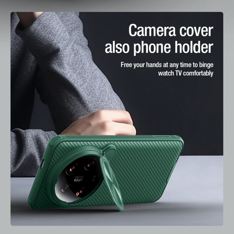 For Xiaomi 14 Ultra NILLKIN Black Mirror Prop CD Texture Mirror Phone Case(Green)