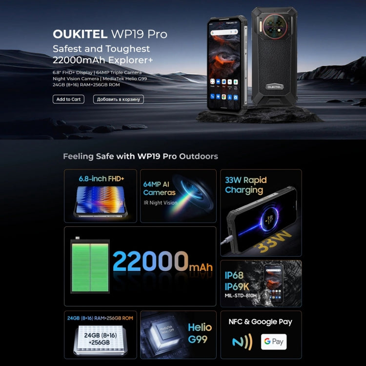 [HK Warehouse] Oukitel WP19 Pro, 8GB+256GB, 6.8 inch MediaTek Helio G99 Octa-core, NFC, Network: 4G(Black)