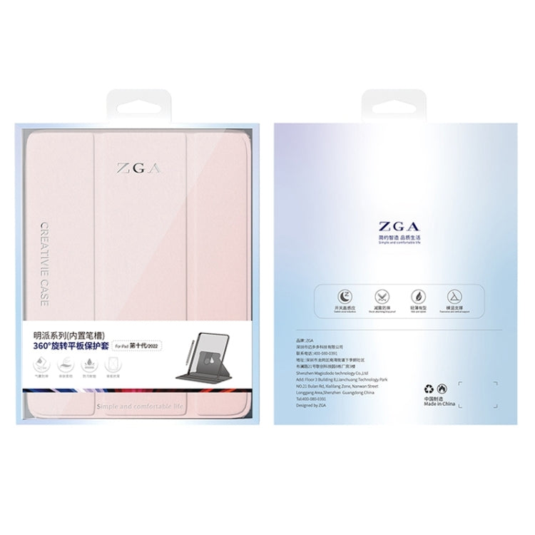 For iPad 2025 / 2022 ZGA Tri-Fold 360 Rotation Smart Leather Tablet Case(Pink)