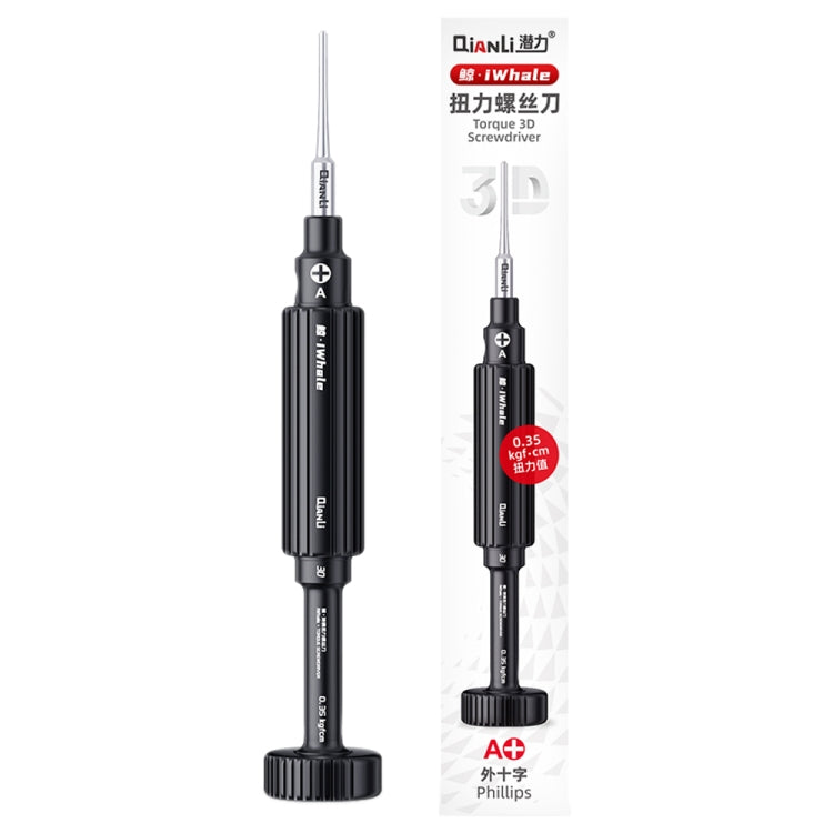 QianLi iWhale Special S2 Steel Magnetic Torque 3D Screwdriver, Model:A Phillips 0.35