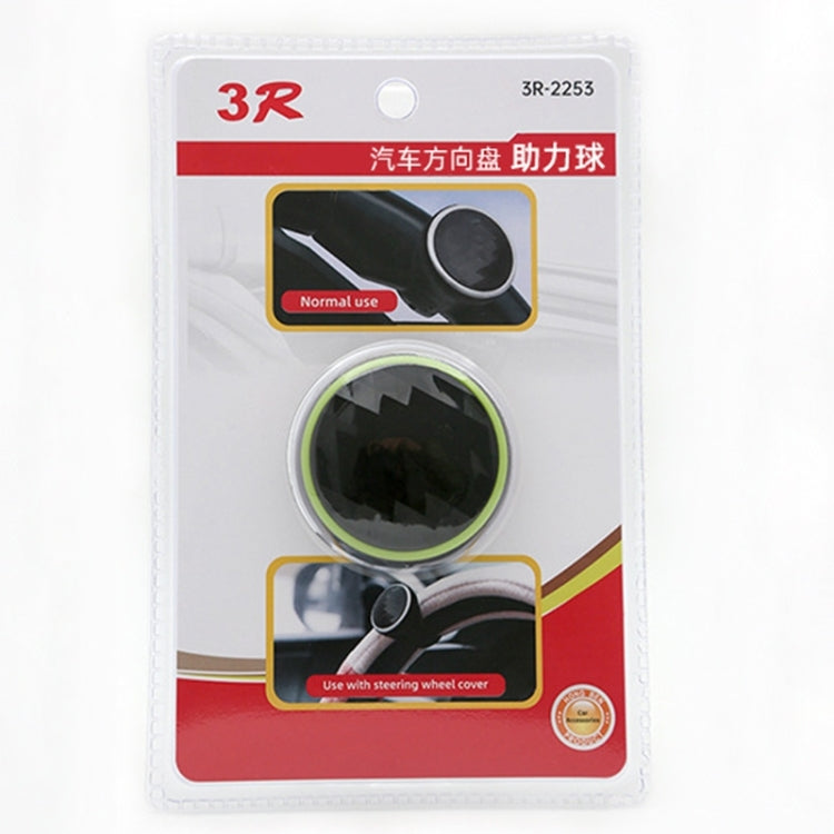 3R 3R-2253 Car Steering Wheel Booster Ball Car Steering Wheel Power Booster(Black Green)
