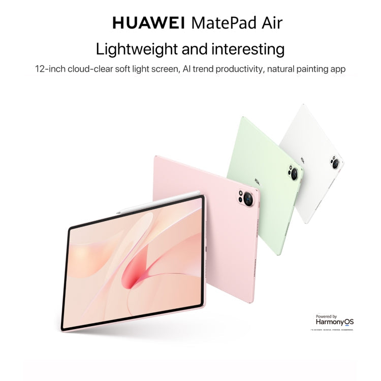 HUAWEI MatePad Air 12 inch WiFi Tablet PC, 12GB+256GB, HarmonyOS 4.2 Hisilicon Kirin 9000W, Not Support Google Play(Green)