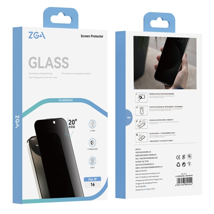 For iPhone 16 Pro ZGA 0.33mm 2.5D Anti-static Privacy Tempered Glass Film