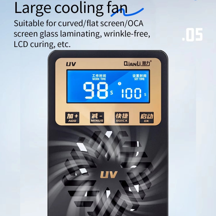 Qianli UVC17 7 inch Integrated UV Curing Lamp with Timing Function, Plug:EU Plug