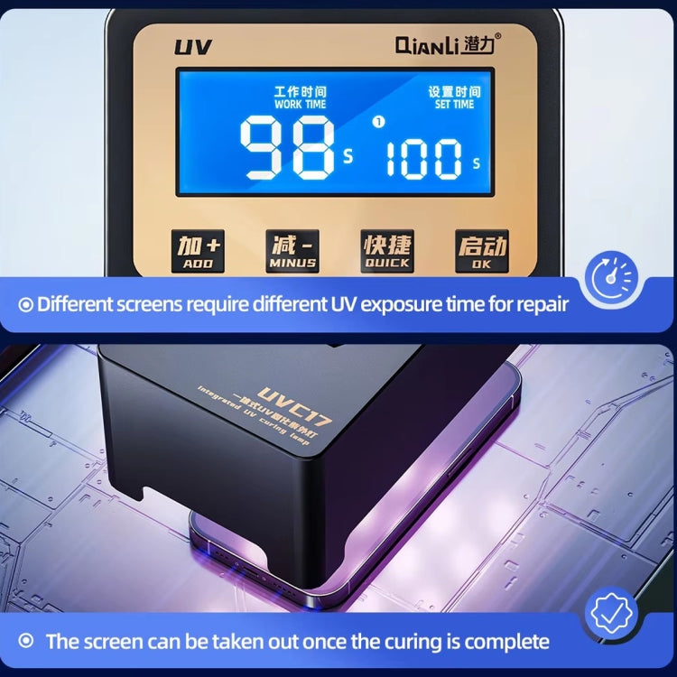 Qianli UVC17 7 inch Integrated UV Curing Lamp with Timing Function, Plug:UK Plug