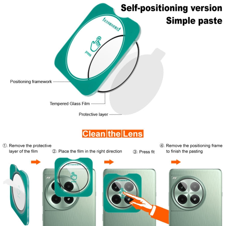 For Xiaomi 14 imak HD Glass Rear Camera Lens Film, Self-positioning Version