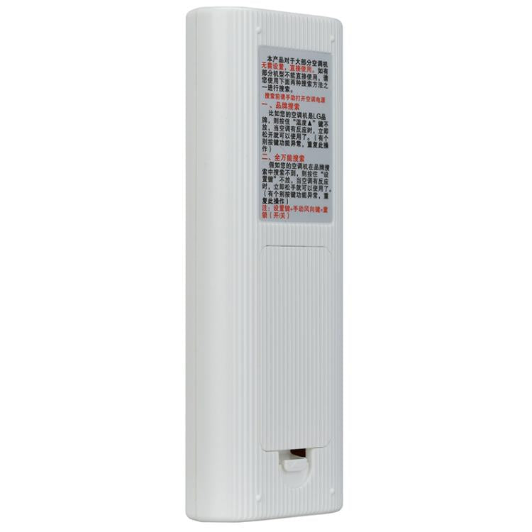 CHUNGHOP K-920ES Universal Air Conditioner Remote Control with Brand Button Pairing Function(White)