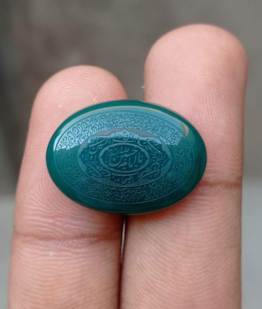 25ct Carnelian Carving - Engraved Aqeeq - Ya Hussain (A.S) Arabic Verses on Aqeeq - 25x18mm