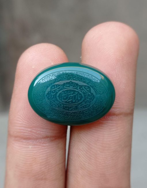 25ct Carnelian Carving - Engraved Aqeeq - Ya Hussain (A.S) Arabic Verses on Aqeeq - 25x18mm