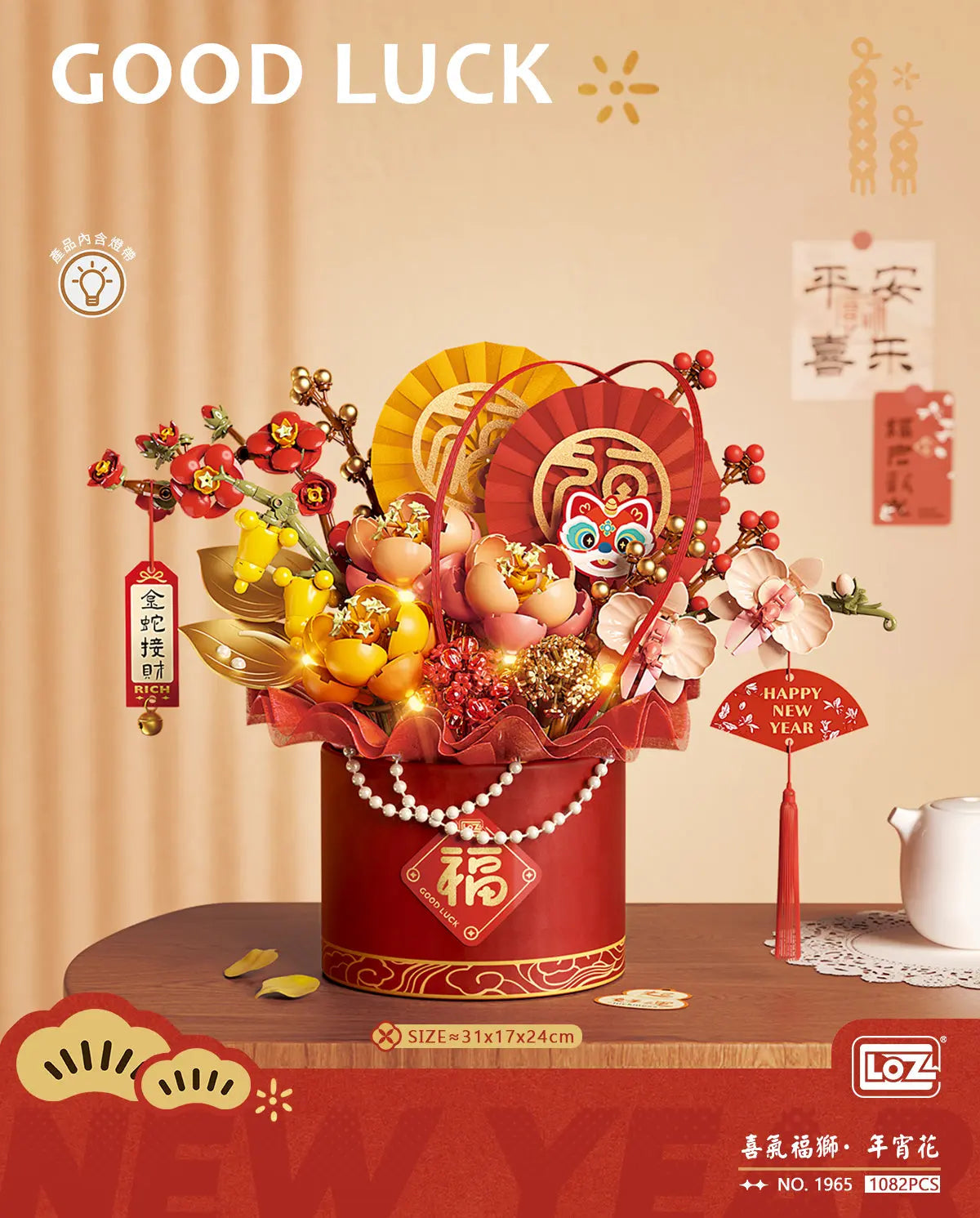 LOZ Eternal Flowers Bucket 1965