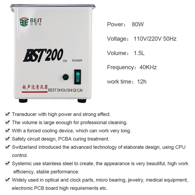 BEST-200 1.5L Stainless Steel Ultrasonic Cleaner (Voltage 220V), BEST-200 1.5L