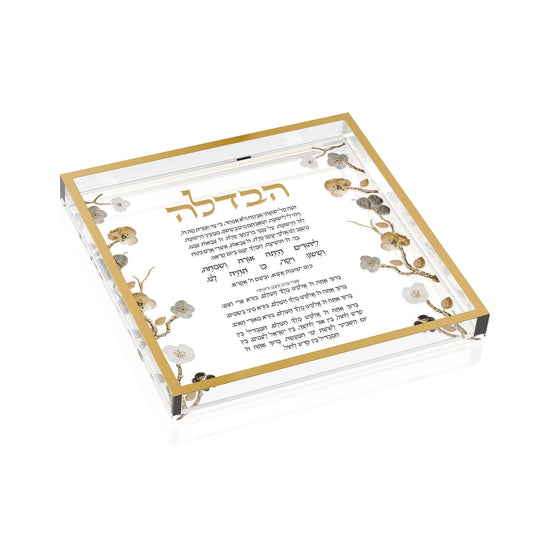 Ornate Garden Havdalah Tray
